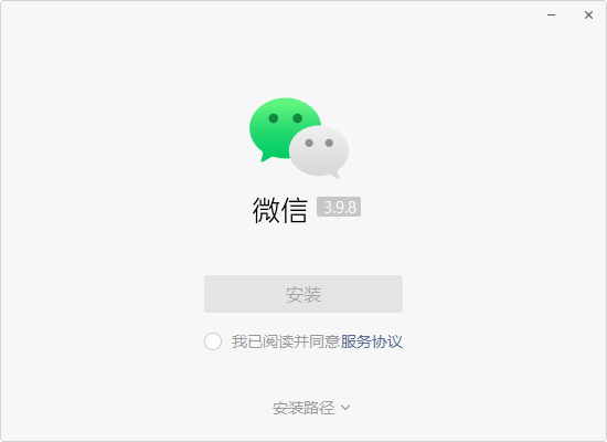微信电脑版QiuQuan优化多开防撤回版3.9.8.15下载1