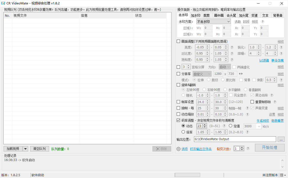 CR VideoMate1.8.3.2 中文官方版1