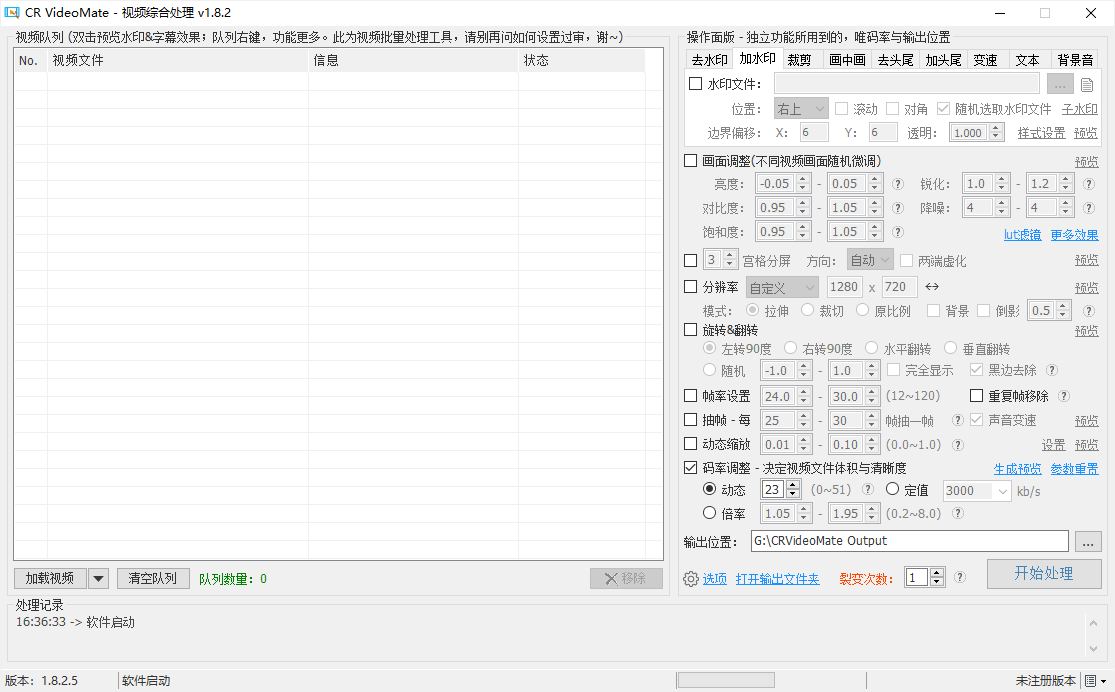 CR VideoMate1.8.3.2 中文官方版2