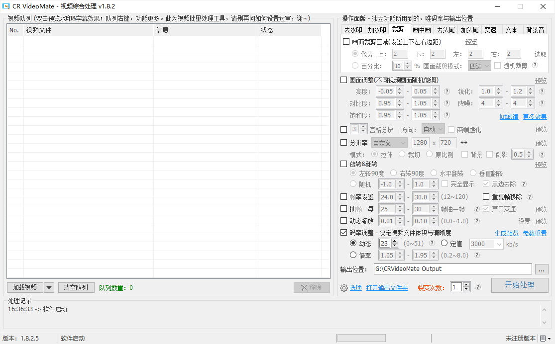 CR VideoMate1.8.3.2 中文官方版3
