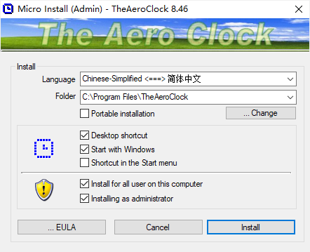 TheAeroClock8.46中文64位官方版