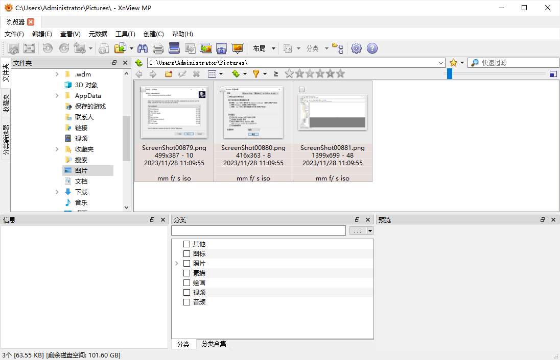 XnView MP1.5.5.0中文32位官方版1